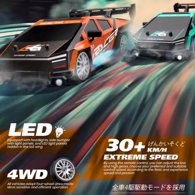 AiJH 2024 New 1/24 Mini RC Drift Car Controllable Lighting High-Speed Sports Car Model Racing Kids Toys Boy Gift